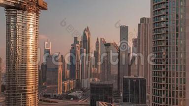 迪拜国际金融中心地区，日出时有现代化摩天大楼